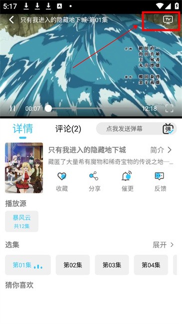 森保一：很高兴和冰岛这样出色的球队交手 用胜利做好世界杯备战